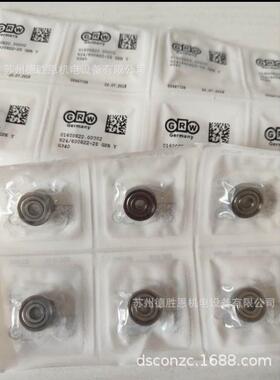 德国ZG0RW轴CDC承HYSS600-2-C140/15NGJFB-00624/600822-2Z微型轴