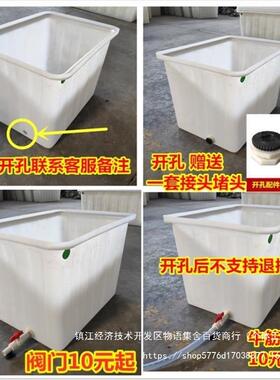 卖鱼产养殖浅盆牛筋塑水箱厚水储水NVZ桶长方料形大号方加桶牛筋