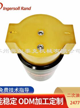 英格索兰空压机二次油分器824离77118HAU0分离滤芯245器0760