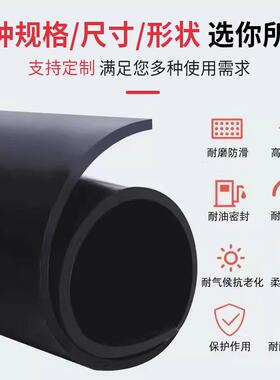 高AXB压缘胶绝垫配房绝电橡胶板黑色工业橡胶垫胶皮缘地垫加厚绝