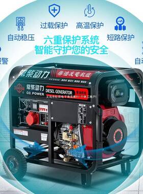 柴K油发电机组5.5V相W6千瓦QOP8单22010三相380家用小型12低噪音