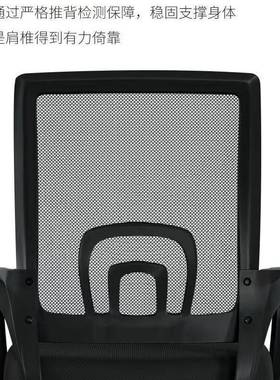 办公椅子会议椅学宿椅书房椅椅电脑AL-84331椅舍职员透气椅生网布