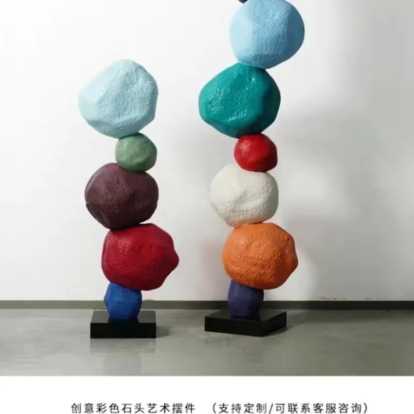 彩色石头玻璃钢抽象落地雕塑