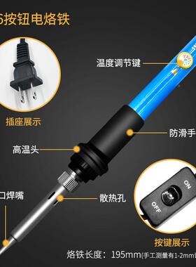 0万W可调温开关电铁379烙件数61JYWXTZ字用表6电工维修焊接工具套