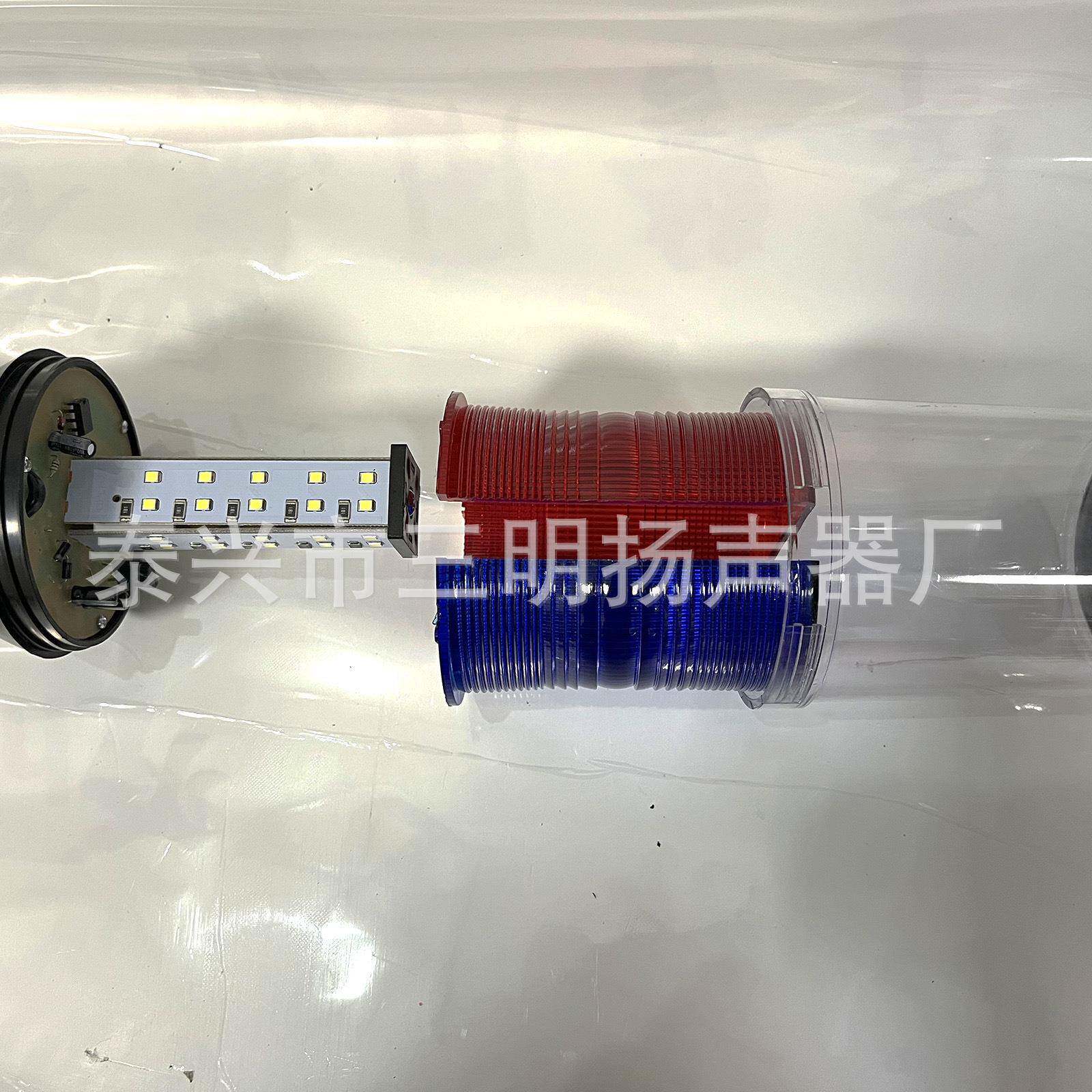 红蓝持双摩托LED频闪后立LTE300-R色杆灯支定[制]