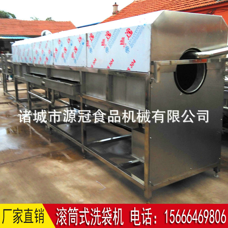 源冠滚筒塑料袋清洗去杂机