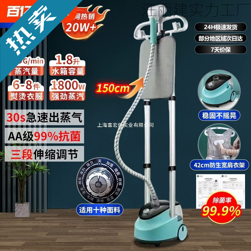 家用蒸汽挂烫机烫衣服大蒸汽小型熨烫机手持电熨斗平烫挂烫两用有