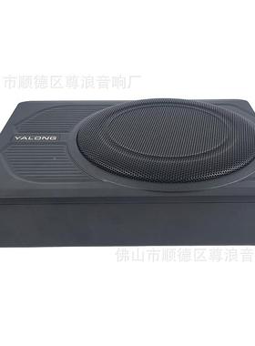 EOC爆款10寸汽车音响超载薄低炮有源音600W车大功率超薄音响炮