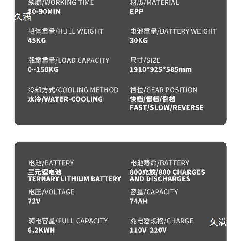 水上电动卡丁快艇网红成人高速