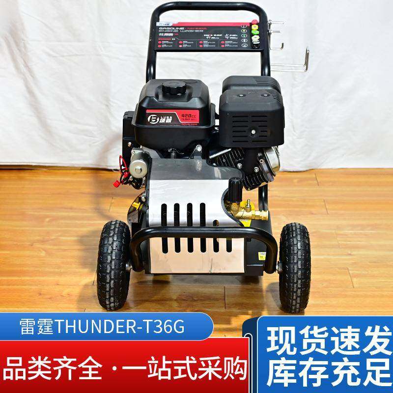 MHH家全自动洗压车高清洗机移动式轮式拖厂式汽动油高压清洗机