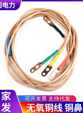 户外携带型带XUK包短路地线手10K式V1接10KV220KV高压电力握接地