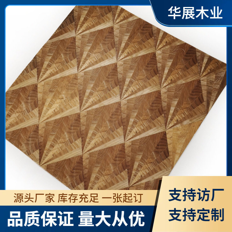 工厂实木出口木皮贴面拼花贴皮加宽家具贴板宽幅木工工程品质木纹