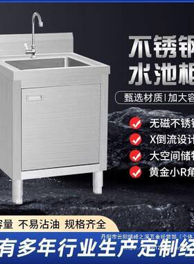 304加厚不锈钢水池水柜厨房洗菜工碗作65356台槽家用面一体洗池台