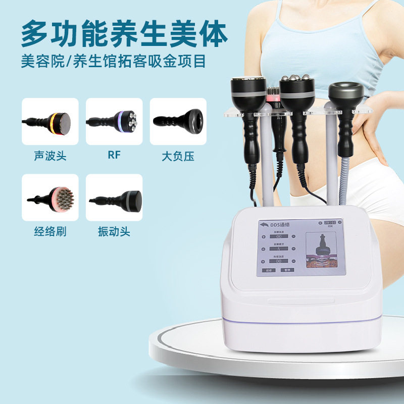 多功能塑形美体仪器刮痧拔罐肩颈按摩脊椎调理生物电疗养生馆专用