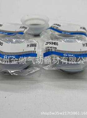 MC气动真空吸盘ZP40HBSRZNN50HBS63HBNN80HB100HS125HBNHBSHN