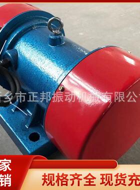 YZ2S-30-2/2.K/二级转速2880WOSA三相异步振动电3机80v