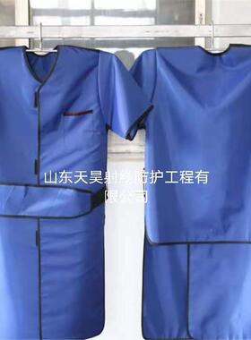 带铅衣射线射线防护服碘38601粒子植入防护马甲背心吊裙防XCT放射