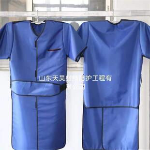 带铅衣射线射线防护服碘38601粒子植入防护马甲背心吊裙防XCT放射