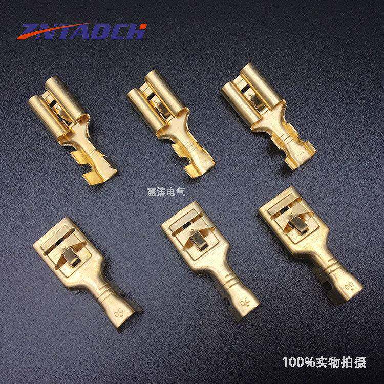 母95插簧KMY冷压端子插拔式端子簧带刺插插.片插端子汽车配件