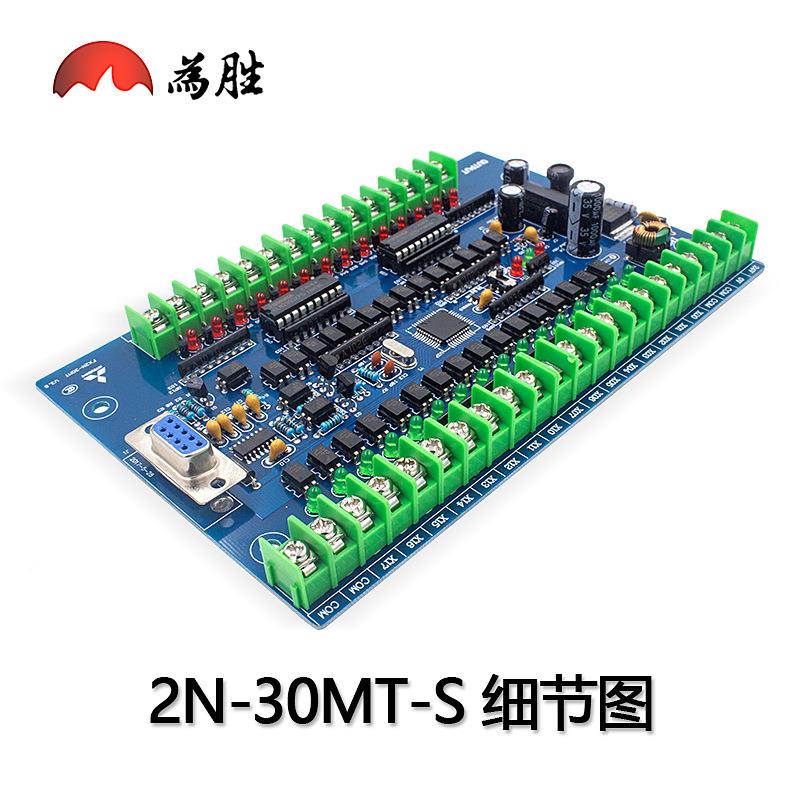 产PLC工12400/FX控板FX2N-30MMR30国T在线下载监控本断电保持控制