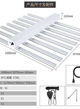源厂家led植物灯10SCM00wled植物全生头长灯铁皮石斛光谱智能植物