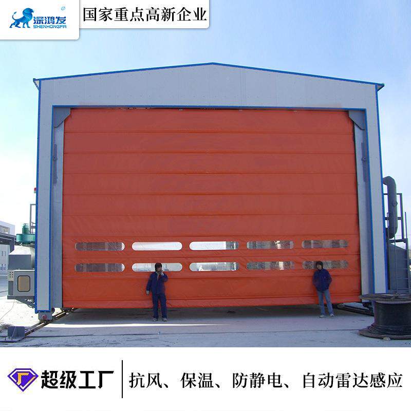 工业大型堆积水泥厂门柔车间性大门超大软帘HF800888门感应风防冻