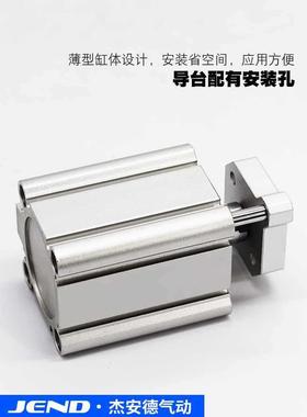 三轴三杆CQMB带导B杆薄型气缸CDQM12/16AOA/20X/25X32X640X50X3-2