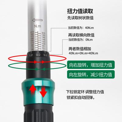 扭力扳手速力矩MRL板高度公斤快扳手汽修火塞可花调式扭精矩扳手