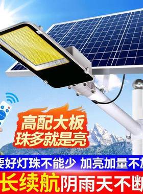 3Y好hcmC436j明居阳能路灯户庭外院灯leQd照明灯大功率工程户外防