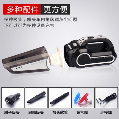 四合24617一车载泵吸尘器车载用汽充气便携电动轮胎打气泵应急照