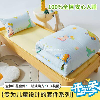 纹儿园被子午睡宝宝入园棉纯三件套斜儿童被幼褥78204被芯花六件