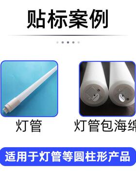 灯管机海绵自动标贴QIV机LED灯贴管标机钢管贴标签T8灯贴标机