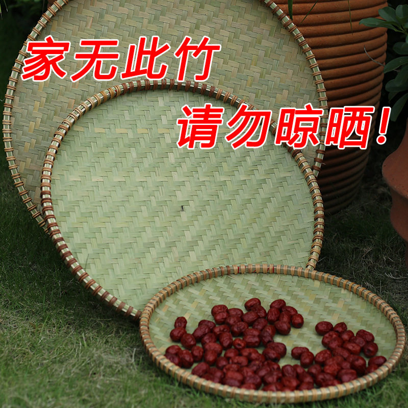 头层皮竹编手工簸箕晾晒收纳