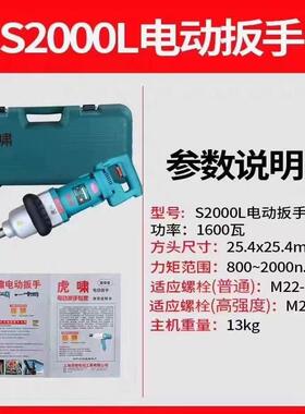 虎啸动定扭矩0扳手T30T500T7000AT1000AT1500电NAT2无品牌/00NA