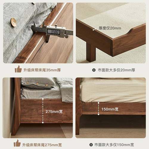 北美黑胡桃木全实木床主双卧1.8m床复古现风代简约高靠背原木BEP