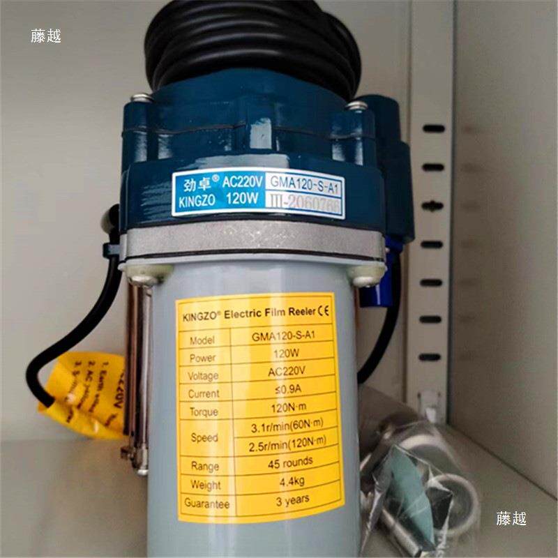 电动卷膜器劲卓动温室大棚其养场猪羊牛902殖舍自卷帘电机滑道他