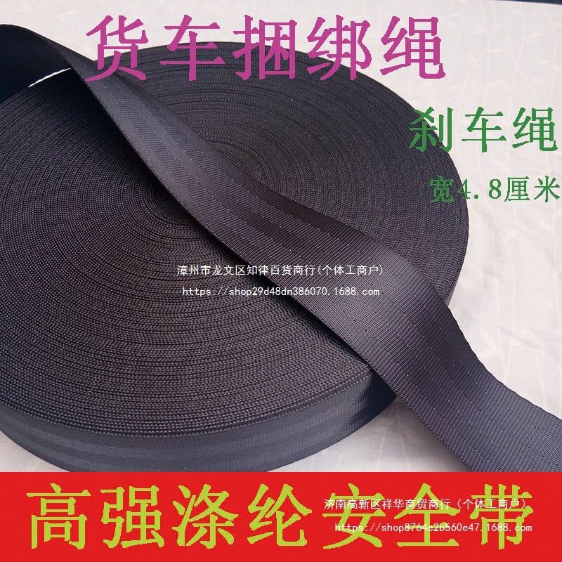 货车捆绑绳拖车绳紧绳器刹车绳