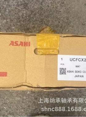 轴承无品牌/C球UCFCX16FX16外面轴承朝日精工带座轴承