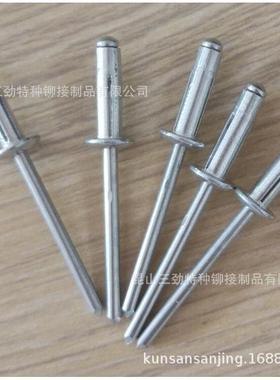 全铝笼抽芯铆钉三爪黑色大帽灯灯笼叠钉拉钉汽车开REE花折铝拉铆