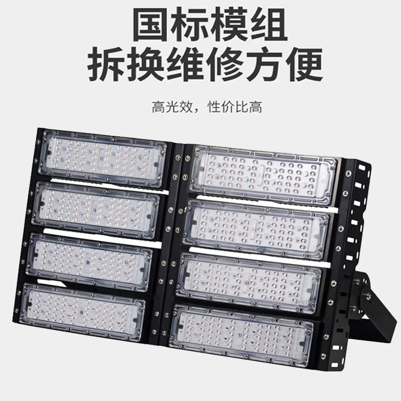 led模告组隧道灯200瓦牌300W户外防水泛MZ2127光球场广场广高杆投