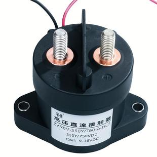 高AHN压流接触器继电器350A750V100V控制压9 6V大功3率直0流接触