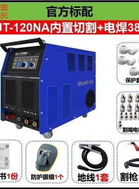 内置泵UMR等离子0切割机CUT8NS100N120气NA用一体电焊两380V外置