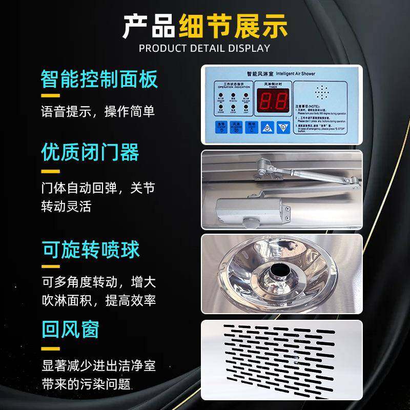 不锈钢风淋室风淋房人双双吹智能感净应风淋304不锈门化尘无车间,五金/工具,风淋室,淘宝优惠券,粉丝福利购,淘宝优惠卷
