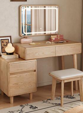 全实木妆台合斗柜DYV二一卧梳室收书纳白蜡木桌多功能简约高端化