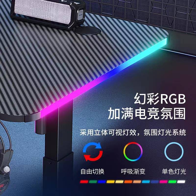 铠泷智能电动升降桌超大Y104碳维可站立式主直播蒂播BGR电纤竞升