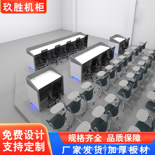 中控室工作台设备桌监控操作双联监控台LED灯带监控室工作台