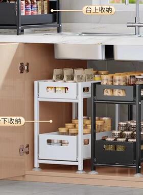 厨房台面抽拉浴室式下整理架下台水槽抽拉置物架柜内收纳IRJ架橱