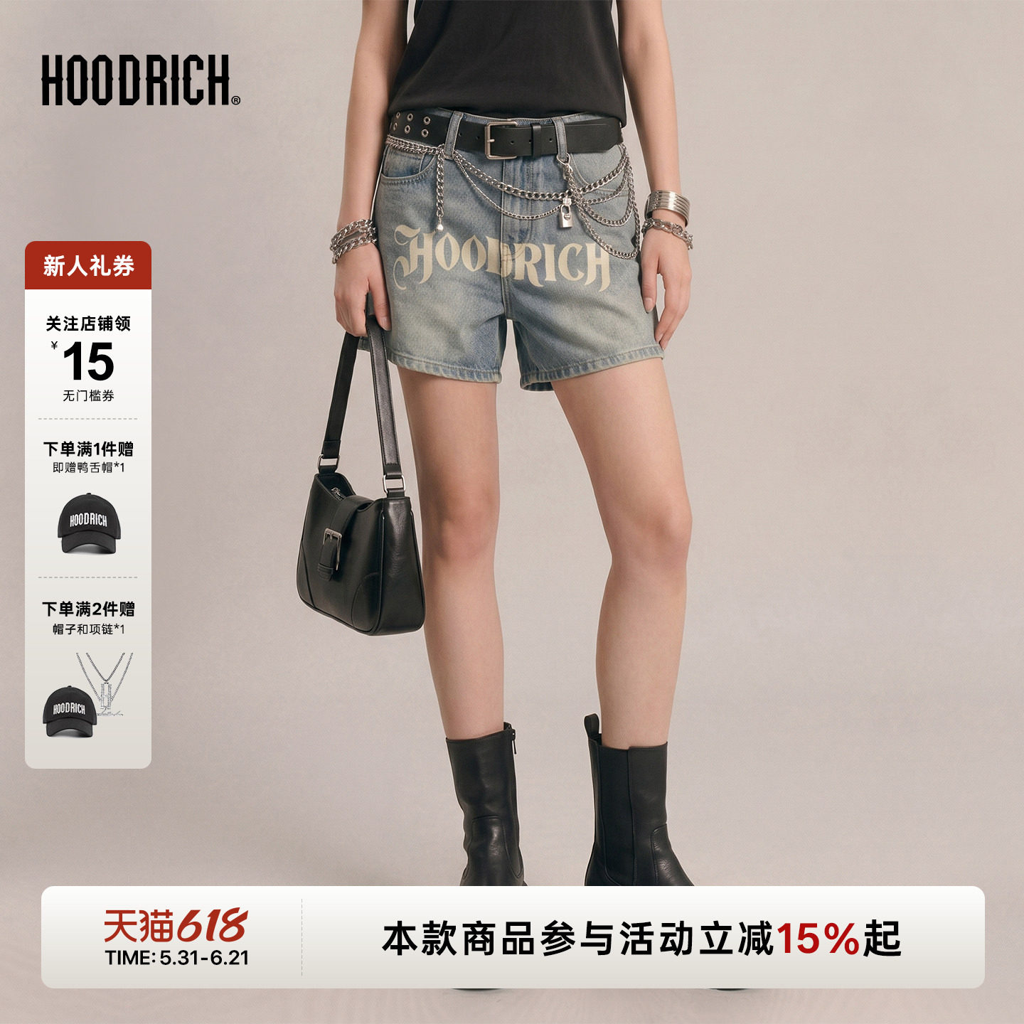 HOODRICH水洗做旧哥特字母牛仔短裤夏季清凉舒适显瘦辣妹热裤女款