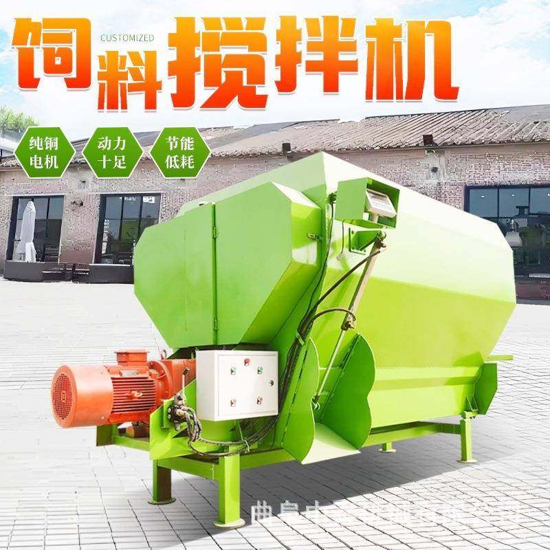 养牛场饲草料混料机牧场用秸秆草捆粉碎混和机双轴9立方拌草机
