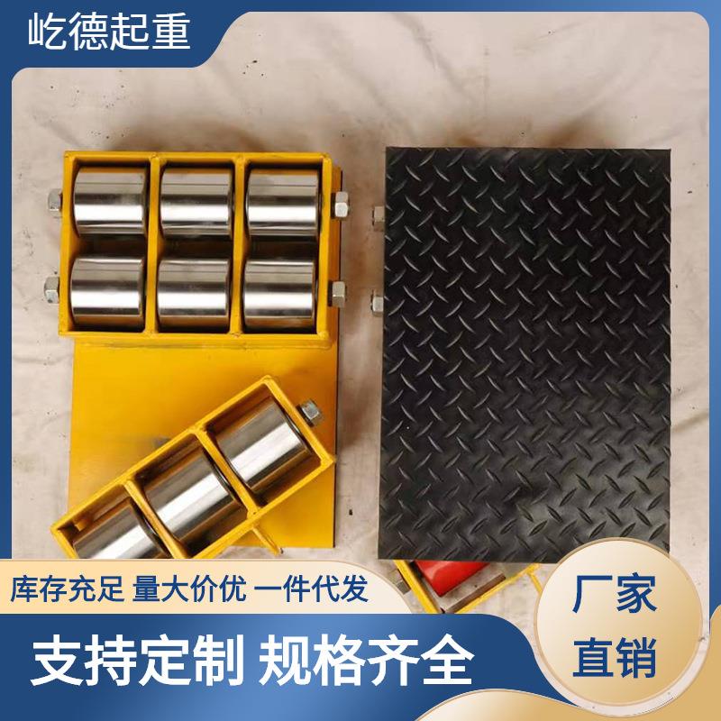 直向静音小坦克车搬运坦克车胶钢轮重物位移器重型设备转向地牛